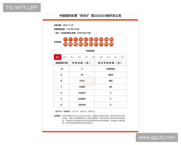 北京163期开奖结果今日正式公布