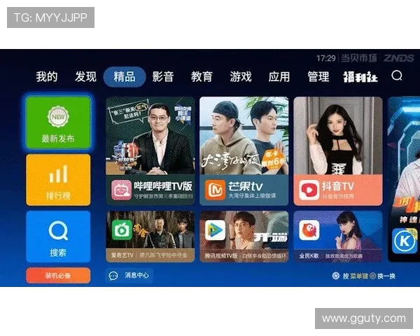 百视直播官方下载安装指南，畅享高清直播体验